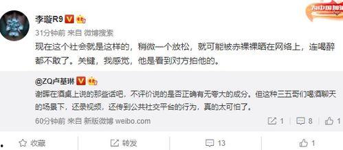 一食记爆料的视频,视频内容深度解析 第1张 一食记爆料的视频,视频内容深度解析 第1张