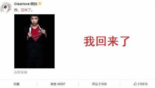 追星最新爆料,明星私生活大曝光,最新爆料引发热议! 第3张 追星最新爆料,明星私生活大曝光,最新爆料引发热议! 第3张