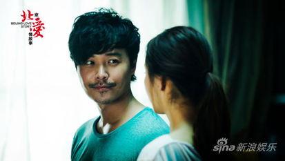 北京爱情故事电影在线观看,穿越时光的爱情传奇,在线重温经典瞬间 第1张 北京爱情故事电影在线观看,穿越时光的爱情传奇,在线重温经典瞬间 第1张