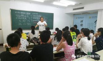 五一今日爆料-王老师教学,王老师创新教学,激发学生潜能 第1张 五一今日爆料-王老师教学,王老师创新教学,激发学生潜能 第1张