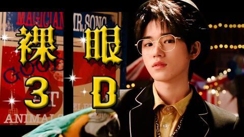 娱乐圈小黑爆料刘耀文视频,娱乐圈小黑爆料背后的真相揭秘 第1张 娱乐圈小黑爆料刘耀文视频,娱乐圈小黑爆料背后的真相揭秘 第1张