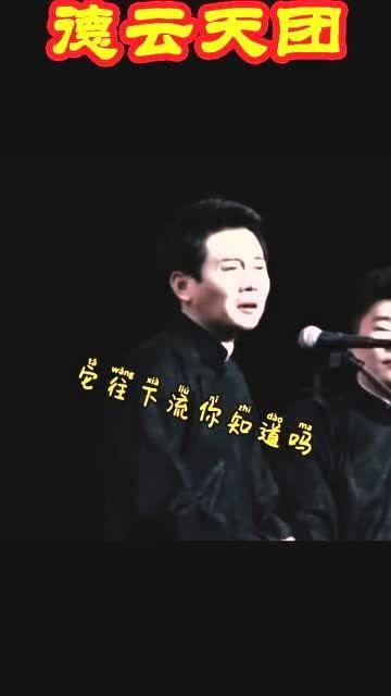 孟鹤堂直播爆料视频,独家爆料背后的故事  第3张