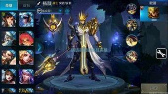 杨戬最新爆料视频大全,揭秘幕后故事与精彩瞬间 第1张 杨戬最新爆料视频大全,揭秘幕后故事与精彩瞬间 第1张