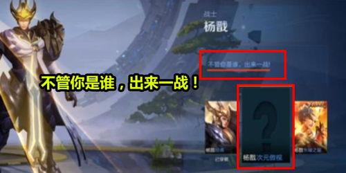 杨戬最新爆料视频大全,揭秘幕后故事与精彩瞬间 第3张 杨戬最新爆料视频大全,揭秘幕后故事与精彩瞬间 第3张