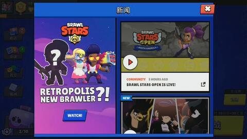 荒野乱斗春节最新爆料,春节狂欢!荒野乱斗最新爆料揭秘全新春节主题活动 第1张 荒野乱斗春节最新爆料,春节狂欢!荒野乱斗最新爆料揭秘全新春节主题活动 第1张