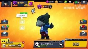 荒野乱斗春节最新爆料,春节狂欢!荒野乱斗最新爆料揭秘全新春节主题活动 第2张 荒野乱斗春节最新爆料,春节狂欢!荒野乱斗最新爆料揭秘全新春节主题活动 第2张