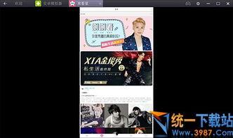 最新返场爆料新闻视频大全,热门新闻视频大全精彩回顾 第2张 最新返场爆料新闻视频大全,热门新闻视频大全精彩回顾 第2张