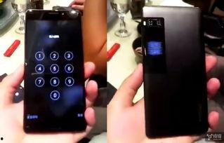 魅族最新爆料视频,揭秘最新爆料视频中的亮点与设计  第3张