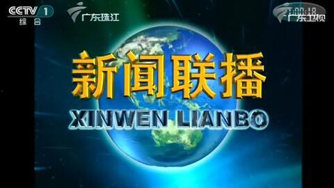 珠江新闻电视台爆料热线,聚焦民生，倾听民声  第1张