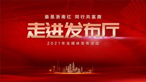 珠江新闻电视台爆料热线,聚焦民生，倾听民声  第2张