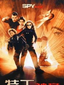 非常小特务在线观看,在线观看，揭秘特工萌娃的惊险冒险  第3张