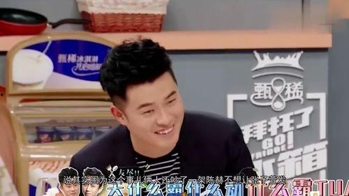 扒叔大爆料系列陈赫视频,陈赫私密生活大揭秘 第1张 扒叔大爆料系列陈赫视频,陈赫私密生活大揭秘 第1张