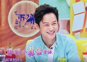 陈学冬爆料杨幂视频,揭秘娱乐圈背后的真相 第2张 陈学冬爆料杨幂视频,揭秘娱乐圈背后的真相 第2张