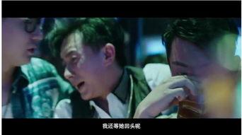 前任攻略3在线观看,再见前任在线观看:重温爱情喜剧的甜蜜与苦涩 第1张 前任攻略3在线观看,再见前任在线观看:重温爱情喜剧的甜蜜与苦涩 第1张