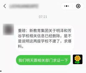 芳明直播爆料最新消息今天,今日热点事件最新进展揭秘！”