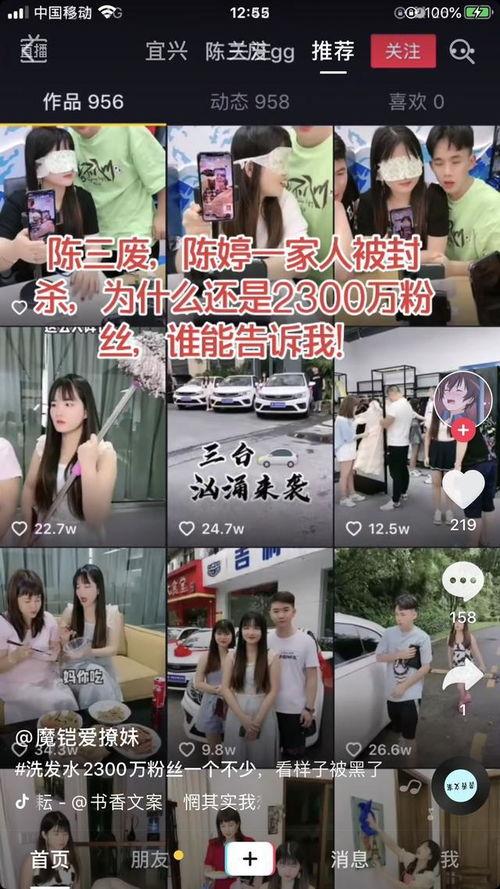 芳明直播爆料最新消息今天,今日热点事件最新进展揭秘!” 第3张 芳明直播爆料最新消息今天,今日热点事件最新进展揭秘!” 第3张