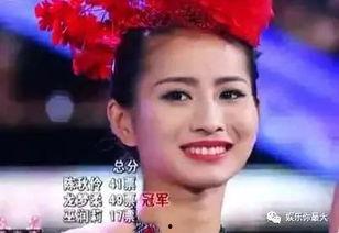 日本娱乐界爆料网红是谁 第3张 日本娱乐界爆料网红是谁 第3张