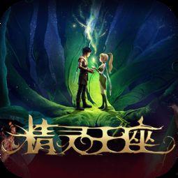 精灵王座手机在线观看,手机在线观看,奇幻冒险之旅即将开启 第2张 精灵王座手机在线观看,手机在线观看,奇幻冒险之旅即将开启 第2张