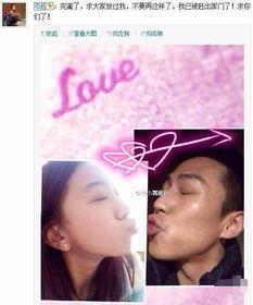 娱乐爆料邓超视频播放在线观看,笑料不断! 第2张 娱乐爆料邓超视频播放在线观看,笑料不断! 第2张