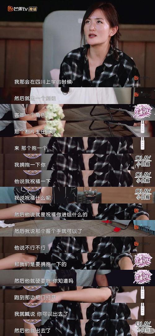 娱乐圈拍戏潜规则内幕爆料,幕后真相大曝光 第3张 娱乐圈拍戏潜规则内幕爆料,幕后真相大曝光 第3张