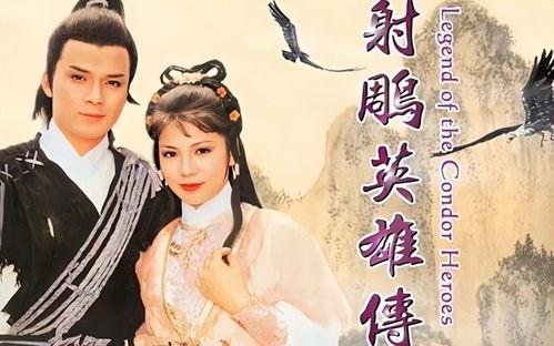 射雕最新爆料大全图片,最新爆料大盘点，精彩剧情抢先看  第3张