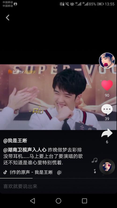 抖音老杜爆料哥哥视频,老杜爆料哥哥惊人视频，真相令人震惊！  第2张