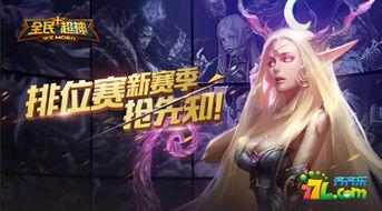 新赛季最新调整爆料新闻,最新爆料新闻一览 第3张 新赛季最新调整爆料新闻,最新爆料新闻一览 第3张