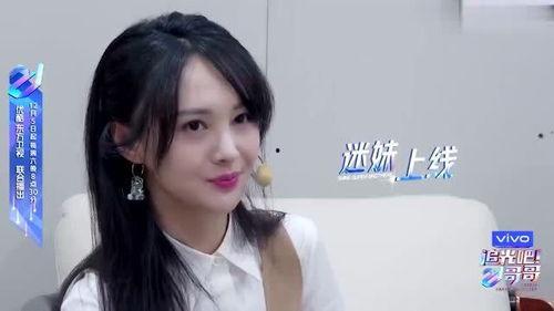 娱乐吃瓜酱当你的闺蜜,揭秘娱乐圈背后的闺蜜故事  第2张