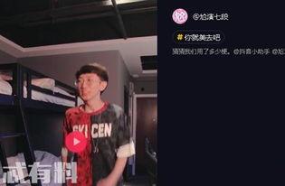 抖音劲爆爆料视频大全集,揭秘热门视频背后的惊人真相 第1张 抖音劲爆爆料视频大全集,揭秘热门视频背后的惊人真相 第1张