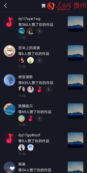 抖音劲爆爆料视频大全集,揭秘热门视频背后的惊人真相 第3张 抖音劲爆爆料视频大全集,揭秘热门视频背后的惊人真相 第3张