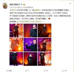 爆料冲击陈皎月第二集视频,爆料冲击波再掀风云 第1张 爆料冲击陈皎月第二集视频,爆料冲击波再掀风云 第1张