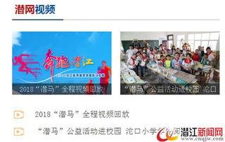 今日科普热点爆料视频回放,最新科技突破与科学奥秘大揭秘 第2张 今日科普热点爆料视频回放,最新科技突破与科学奥秘大揭秘 第2张