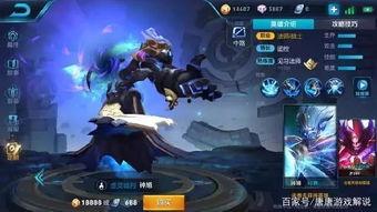 王者皮肤爆料最新琥珀多少钱,售价揭晓! 第1张 王者皮肤爆料最新琥珀多少钱,售价揭晓! 第1张