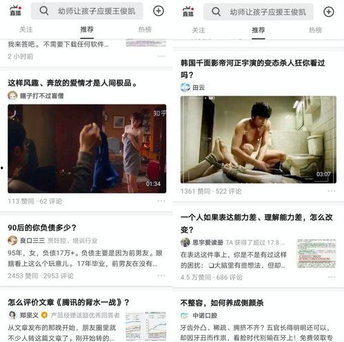 二辰粉丝爆料视频大全集,揭秘幕后精彩瞬间 第3张 二辰粉丝爆料视频大全集,揭秘幕后精彩瞬间 第3张