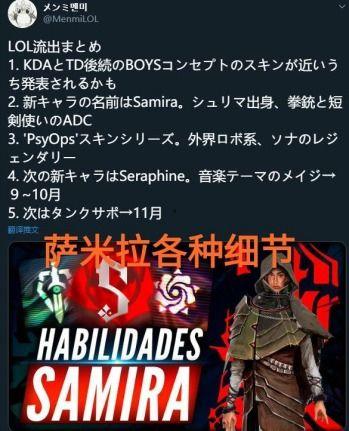 头号射手爆料视频大全,揭秘电竞界幕后风云  第3张