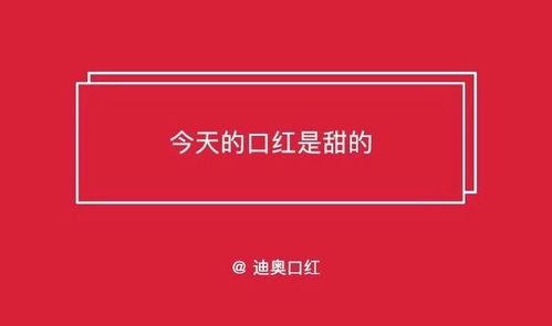 可甜最新爆料文案怎么写,独家内幕大公开! 第2张 可甜最新爆料文案怎么写,独家内幕大公开! 第2张