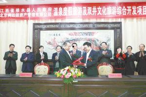 修水医院爆料案件最新,真相揭开，疑云重重  第2张