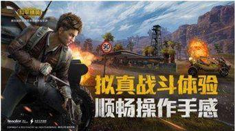 和平精英最新的爆料,全新内容来袭,战局再升级! 第3张 和平精英最新的爆料,全新内容来袭,战局再升级! 第3张