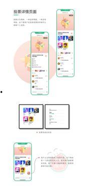 免费吃瓜入口小程序下载,轻松下载,畅享海量娱乐资讯 第2张 免费吃瓜入口小程序下载,轻松下载,畅享海量娱乐资讯 第2张