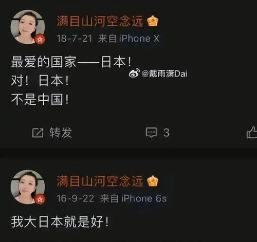 电视台爆料内鬼事件视频,视频曝光惊人内幕 第2张 电视台爆料内鬼事件视频,视频曝光惊人内幕 第2张