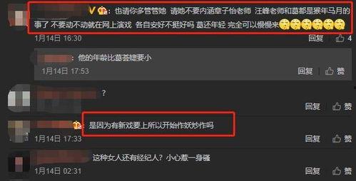 语音厅黑料爆料视频,视频爆料背后的真相与争议  第3张