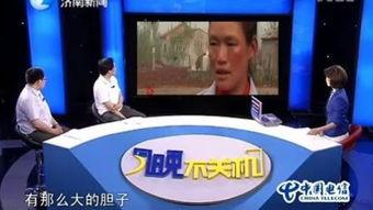 济南男子爆料新闻报道,揭露背后惊人真相 第3张 济南男子爆料新闻报道,揭露背后惊人真相 第3张