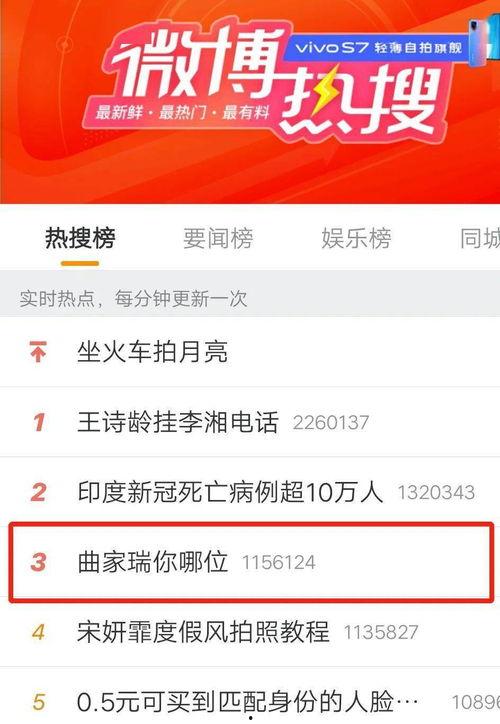 厦门爆料打卡事件视频播放,视频曝光引发网友热议  第2张