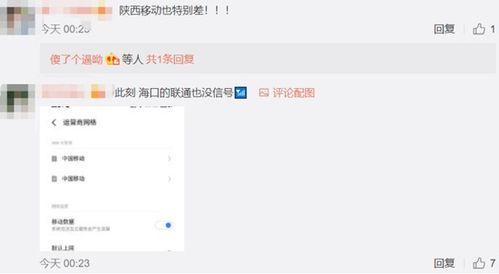厦门爆料打卡事件视频播放,视频曝光引发网友热议  第3张