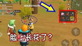 香肠派对新动作爆料视频,精彩瞬间盘点  第3张