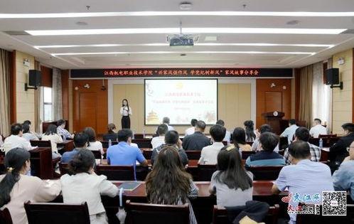 江西职院爆料事件最新,真相与反思并行  第3张