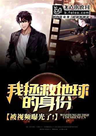 最新爆料蛇叔视频,揭秘超级英雄背后的惊人真相! 第3张 最新爆料蛇叔视频,揭秘超级英雄背后的惊人真相! 第3张