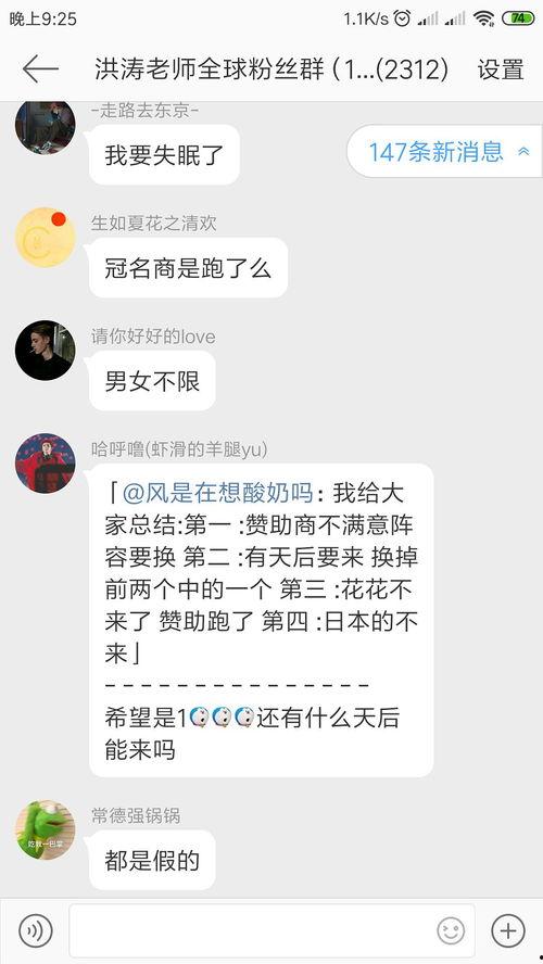 免费进入吃瓜群微信号,微信号带你畅游娱乐资讯海洋”  第2张