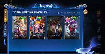 小兜兜王者爆料视频大全,揭秘游戏幕后精彩瞬间  第1张