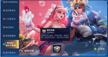 小兜兜王者爆料视频大全,揭秘游戏幕后精彩瞬间  第2张